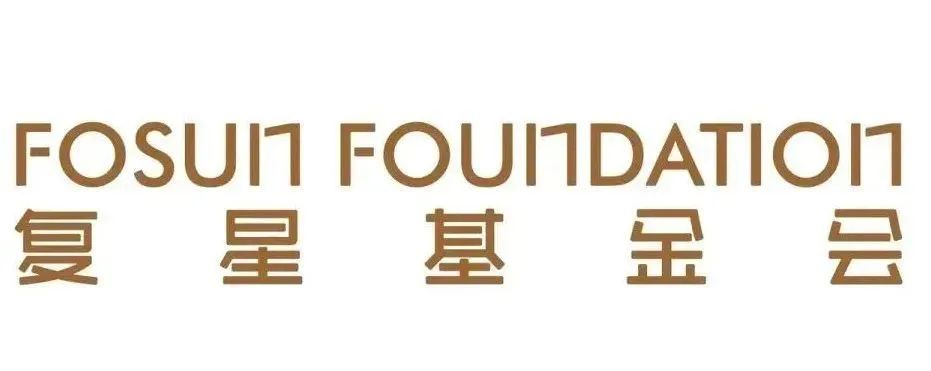 【ONE FOSUN 公益周】全球公益，复星仁儿共同打造有温度的世界