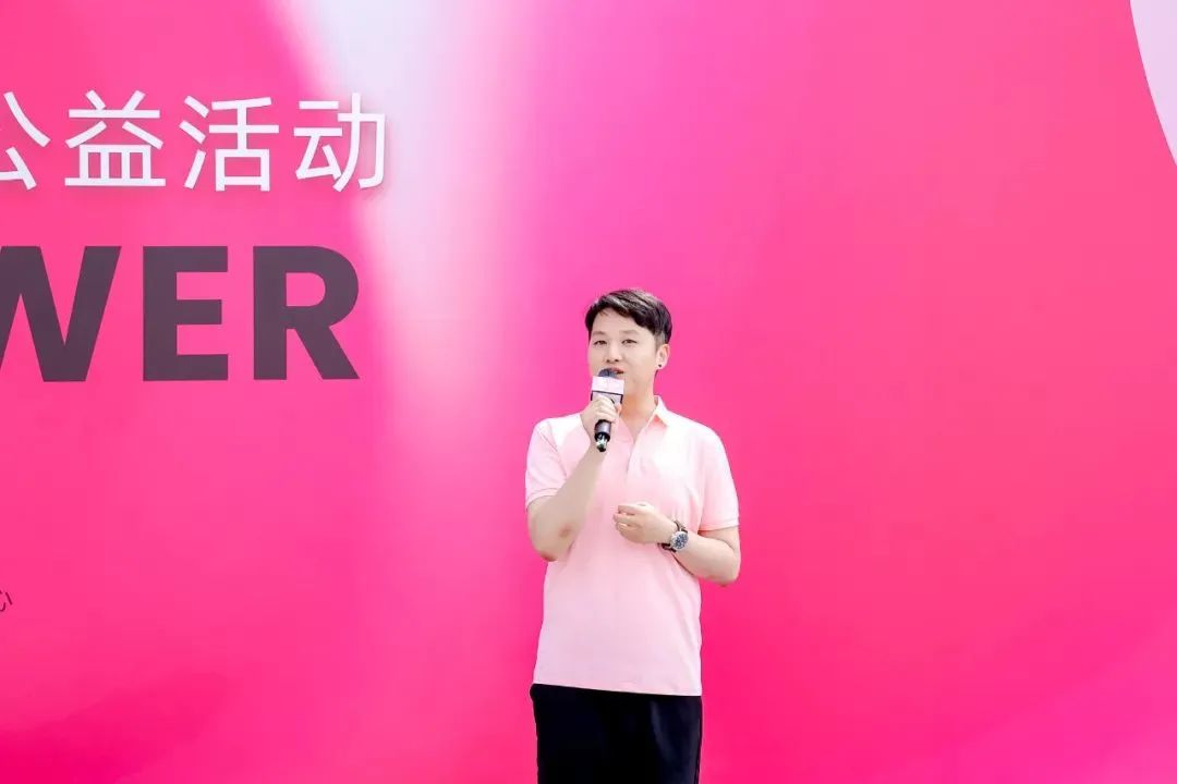 粉出彩 · 她绽放 | “粉红丝带”闪亮徐汇滨江