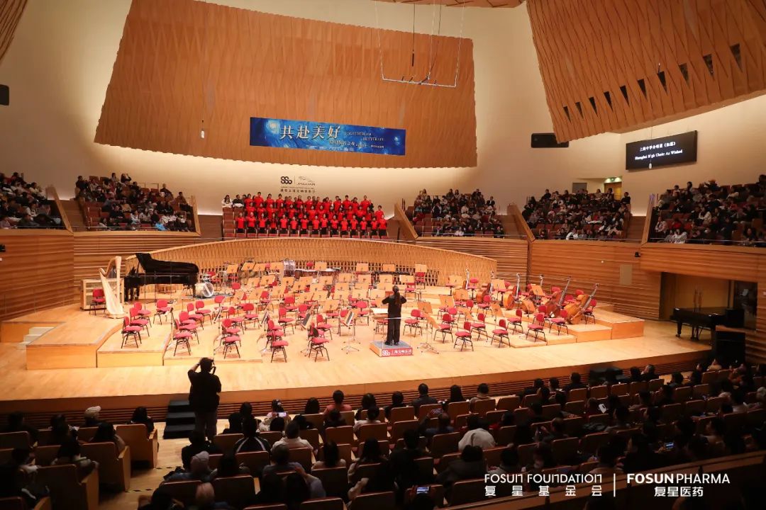 “共赴美好·复星医药之夜”暨复星基金会十二周年公益盛典圆满举行