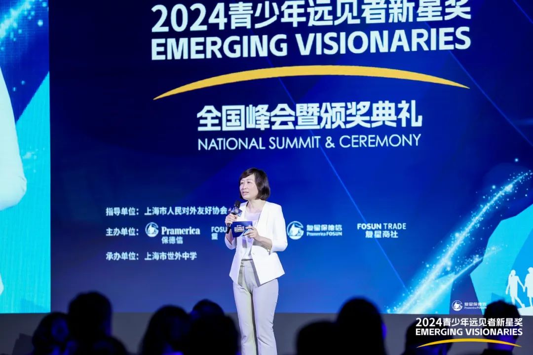 2024青少年远见者新星奖全国峰会暨颁奖典礼举行，推出“远见者校园公益联盟SEEDING计划”