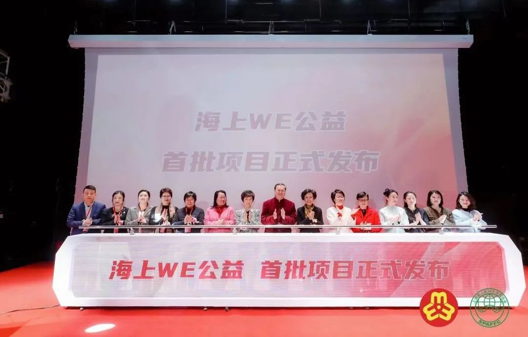 复星基金会“护汝同行”关爱乳腺癌患者公益项目入选“海上WE公益”首批项目