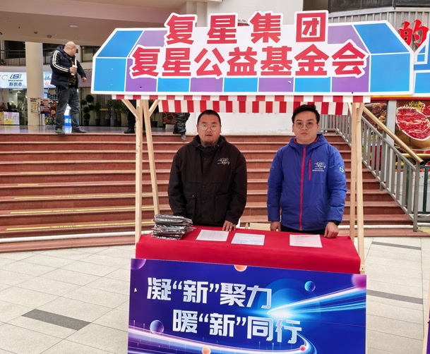 复星基金会参与长寿路街道新兴领域党建全覆盖工作主题活动