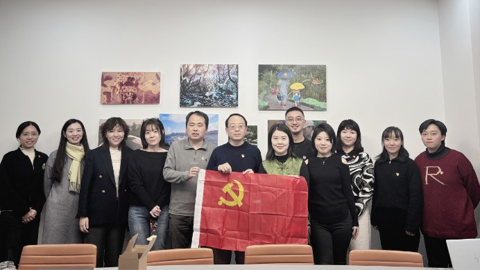 复星基金会与上海市外办美洲处举行支部共建交流活动