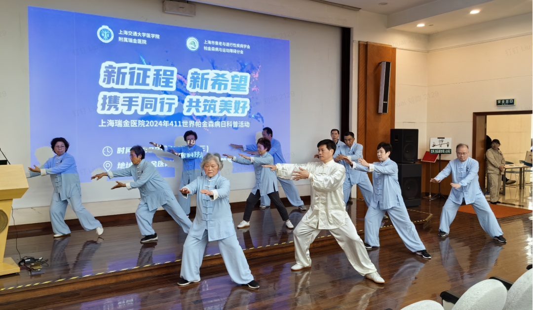 复星基金会2024向善回望