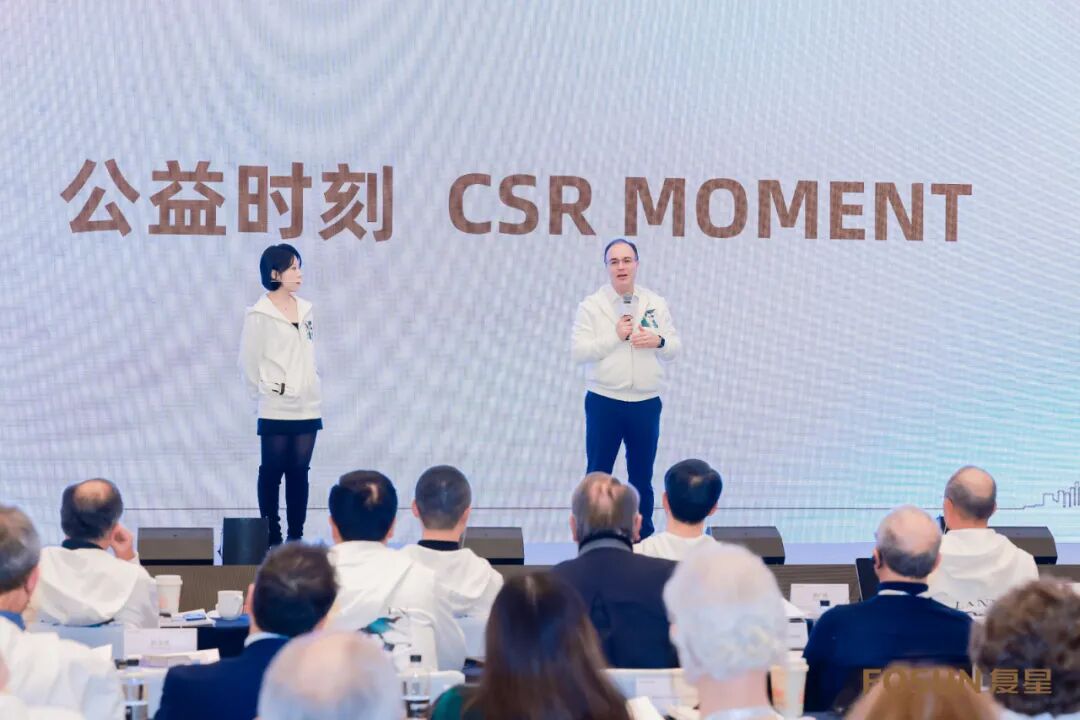 共“助天下”，他们点亮2024复星“公益时刻”