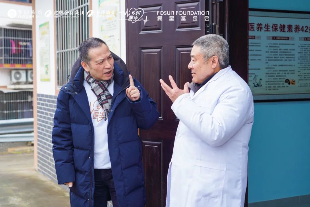 助天下 在路上 | 新年第一站：四川射洪，复星全球合伙人组团走访村卫生室 共话基层医疗发展