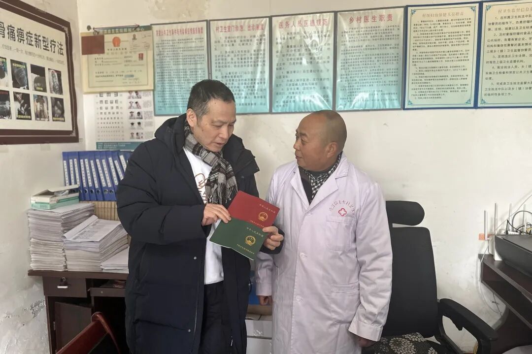 赋能乡村医生可持续发展， DeepSeek帮我们想了想