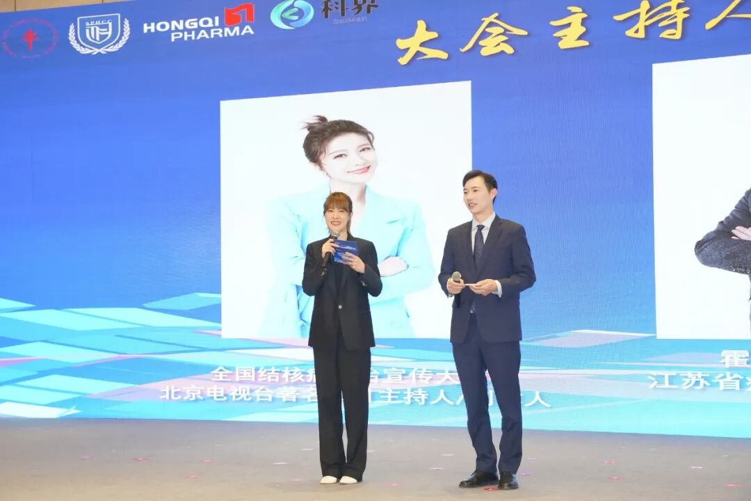 复星基金会与红旗制药携手中国防痨协会启动耐药结核病救助联合行动项目