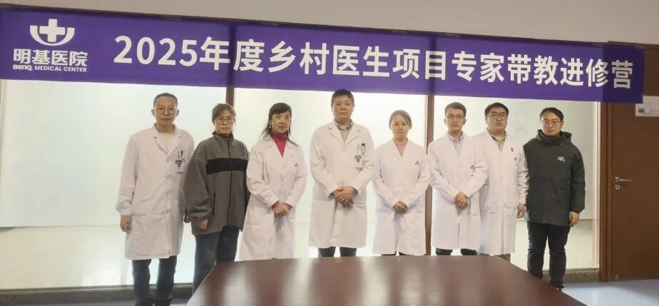 「专家带教进修营」开营！35村医+6医院=？