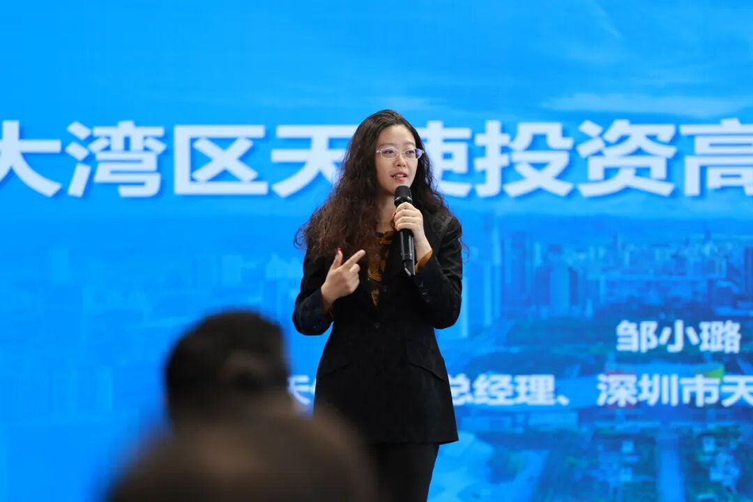 Protechting7.0深度链接粤港澳，脑力激荡大湾区