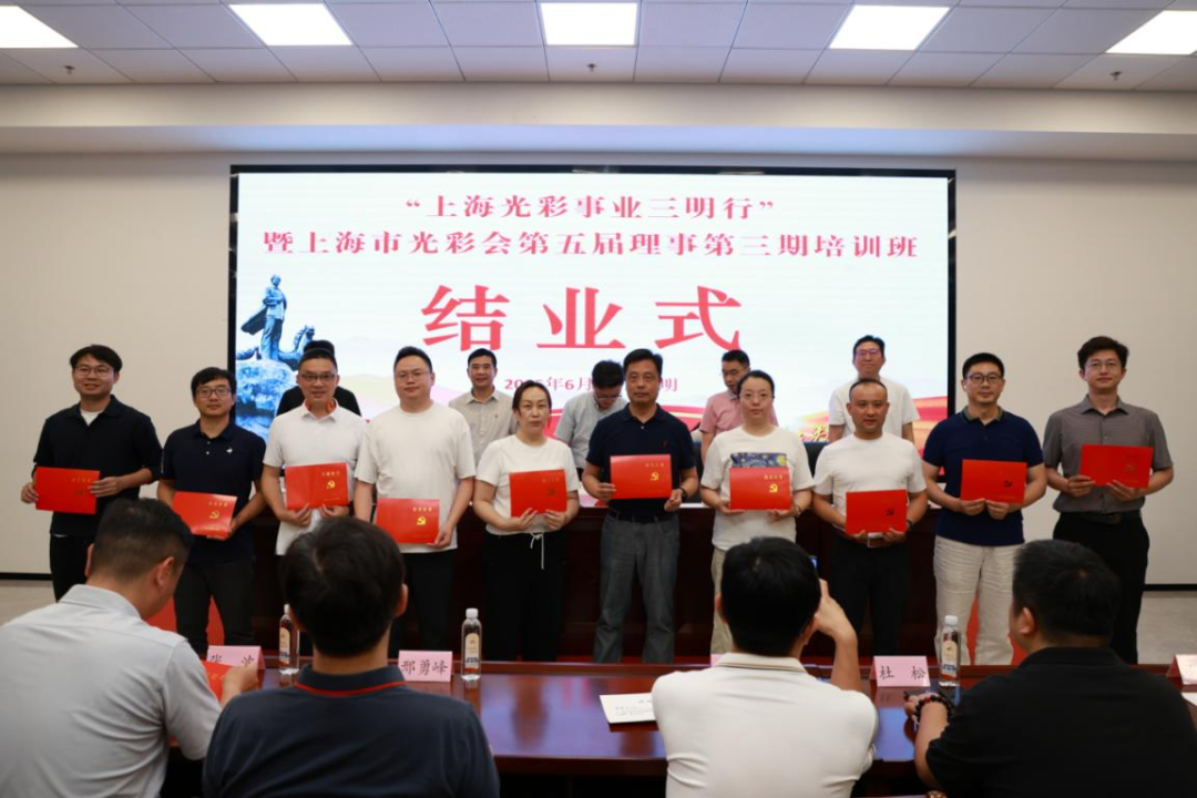 复星基金会参加“上海光彩事业三明行”