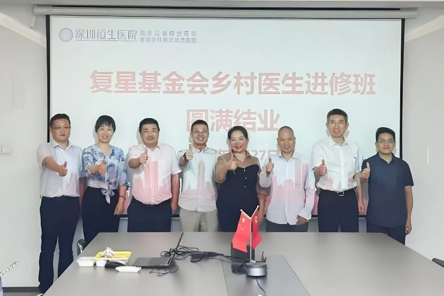 圆满结业！2025年首期“专家带教进修营”赋能35位村医能力提升