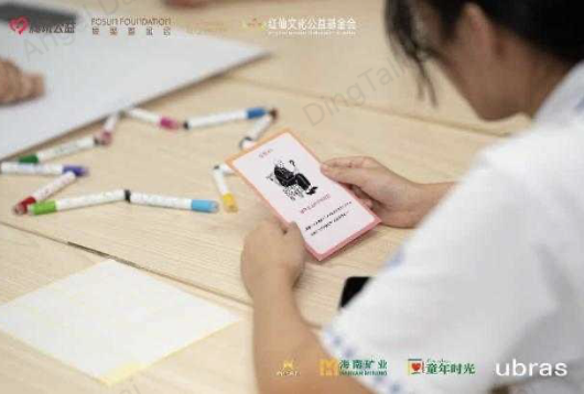 豆蔻花开正当时｜豆蔻海南保亭公益行，为青春成长护航