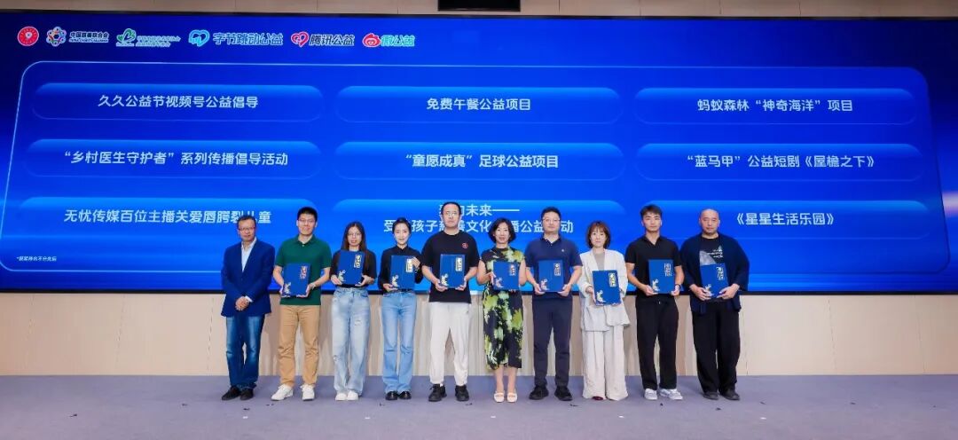 中华慈善日 | 复星基金会积极响应中慈联慈善文化“五进倡议” 中华慈善日 | 复星基金会积极响应中慈联慈善文化“五进倡议”