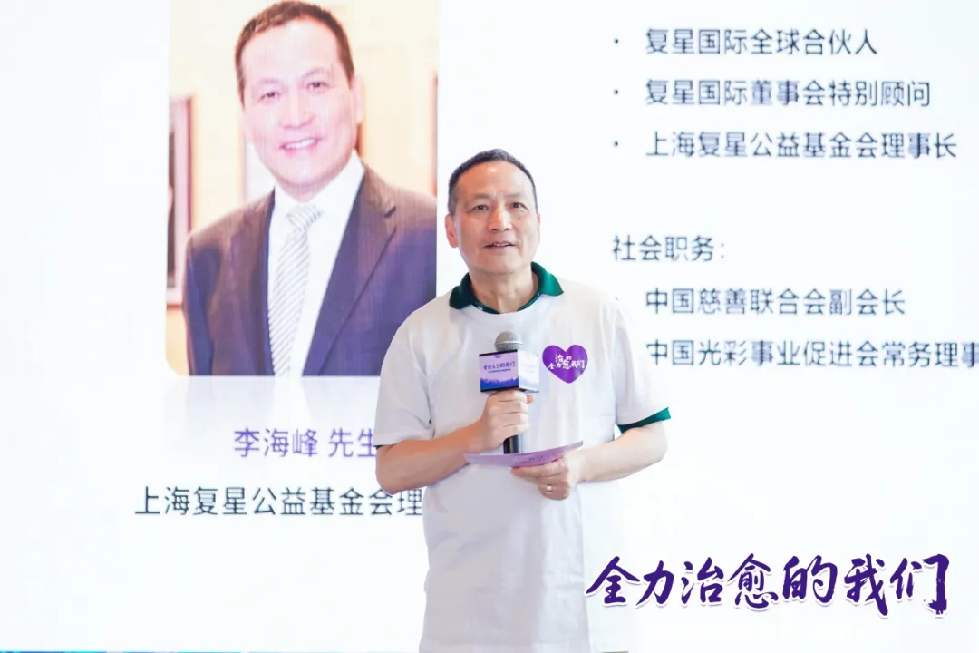 世界淋巴瘤日 | “全力治愈的我们”：身心重生，共赴美好