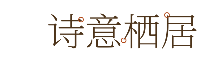 「至魅掠影」之旅，艺术+公益共绘新境