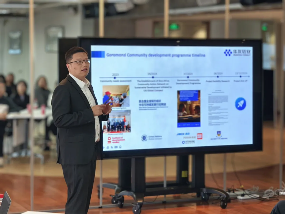 中非社区可持续发展行动网络：“抱团取暖”助力出海企业在非可持续发展