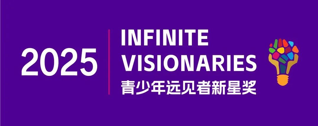复星基金会向洪都拉斯捐赠500个“点亮滤水瓶”