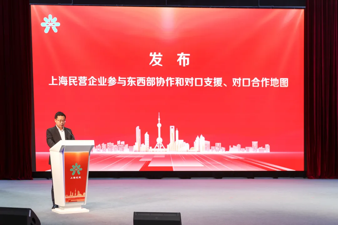 复星基金会获上海市光彩事业促进会表彰