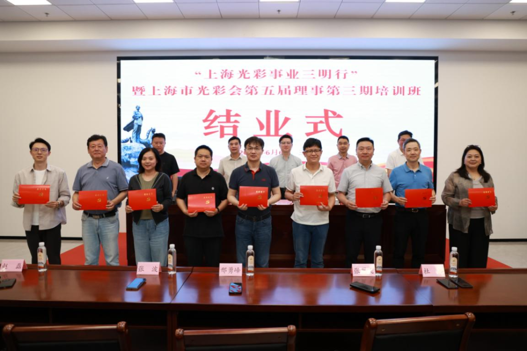 复星基金会参加“上海光彩事业三明行”