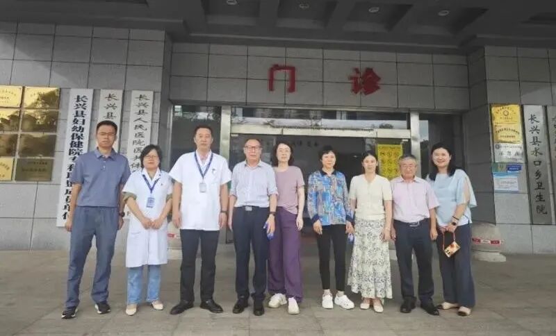 星守护·名医下乡走进浙江长兴，中西医融合助力乡村医疗人才振兴