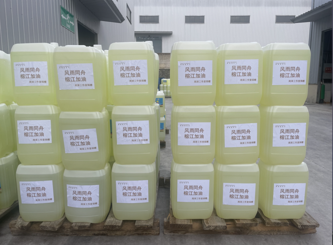 驰援贵州榕江洪水救灾，复星基金会携手周深、刘雨昕在行动
