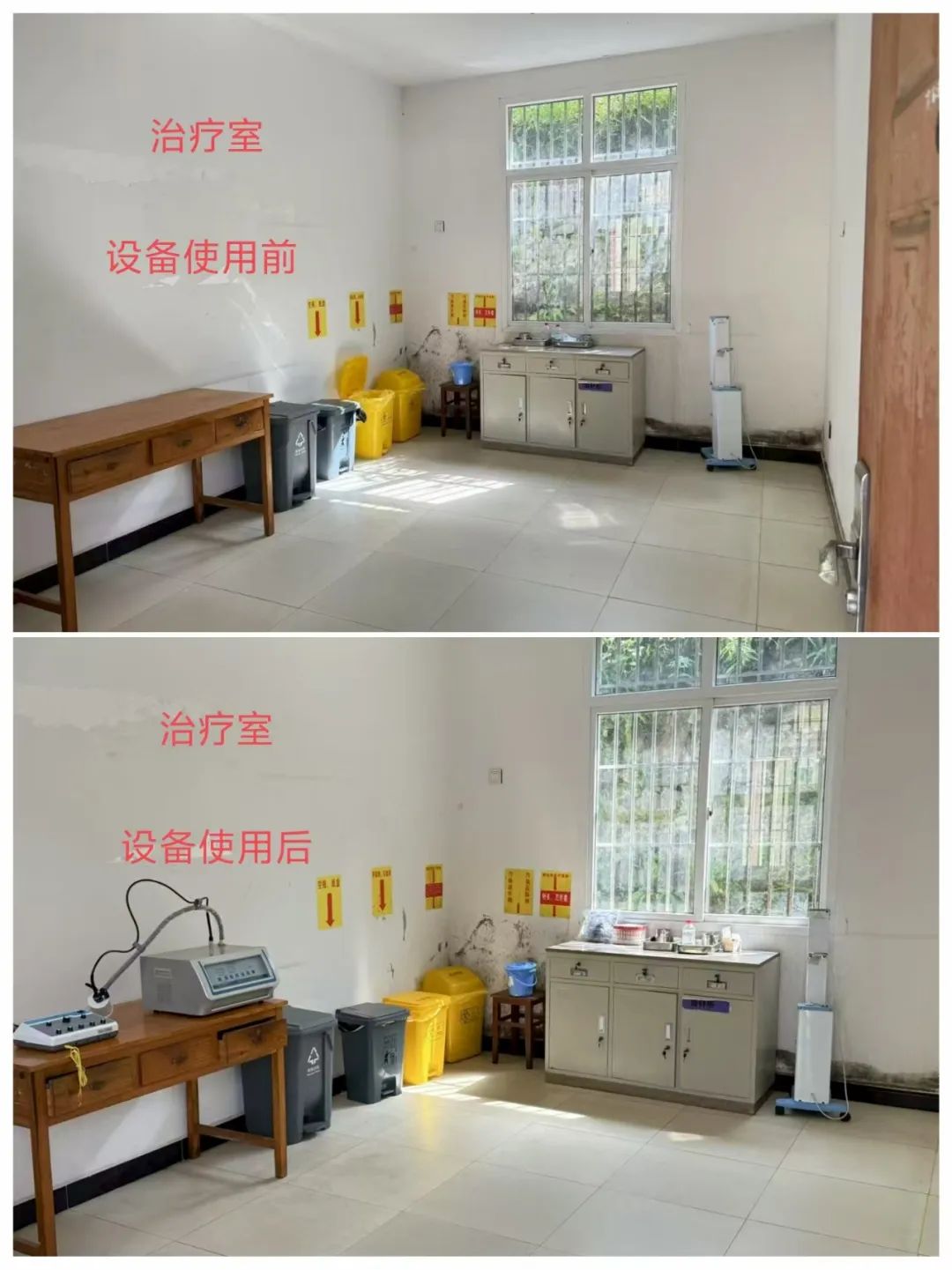 复星基金会携手多方助力云南基层医疗与教育发展
