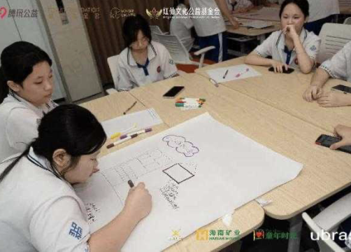 豆蔻花开正当时｜豆蔻海南保亭公益行，为青春成长护航