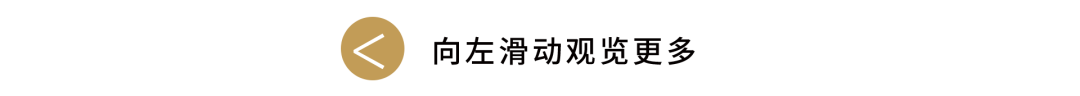 感受商业向善，「舍得游学营」为成长加油！