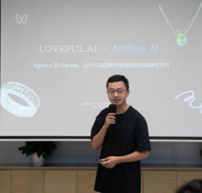 复星基金会与CICAS AI Agent大赛签署合作备忘录，加速国际化布局
