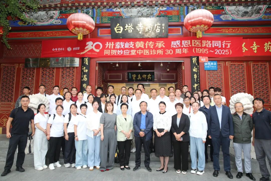 暖心，更赋能！这场特别的北京之旅，为“暖心村医”充电