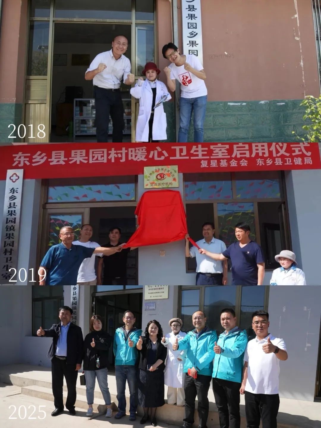 助天下 在路上 | 四访甘肃临夏，在“花儿”之乡遇见美好