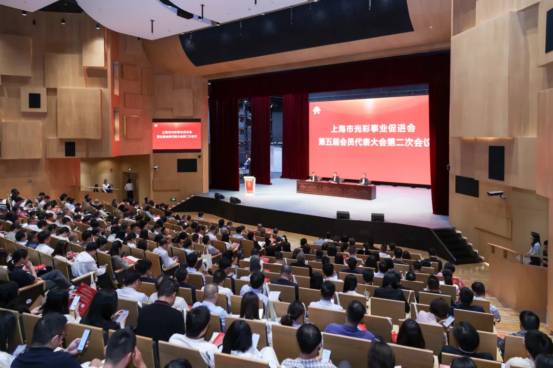 复星基金会获上海市光彩事业促进会表彰