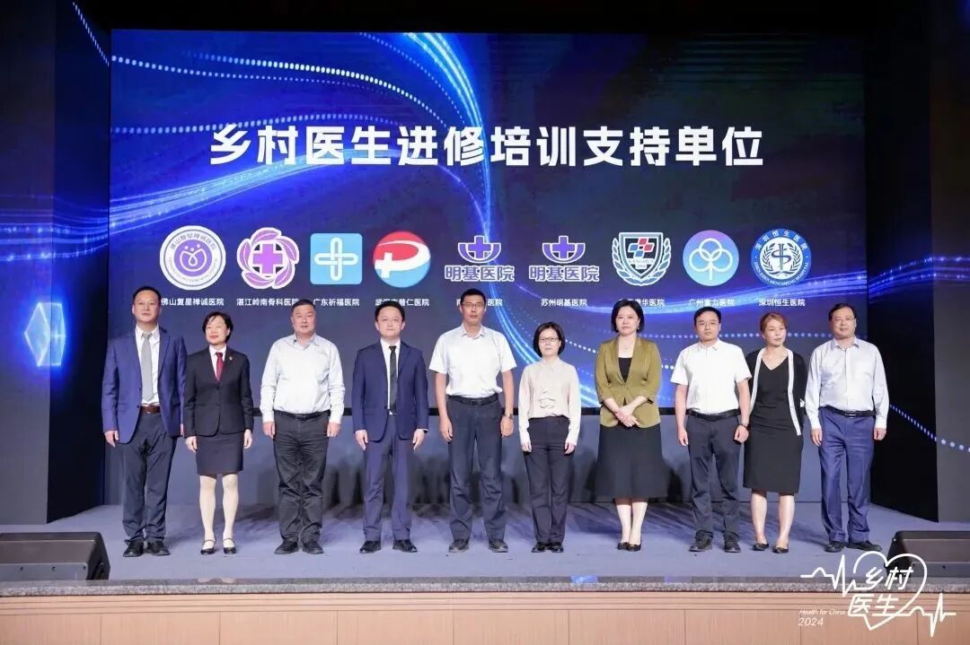 圆满结业！2025年首期“专家带教进修营”赋能35位村医能力提升