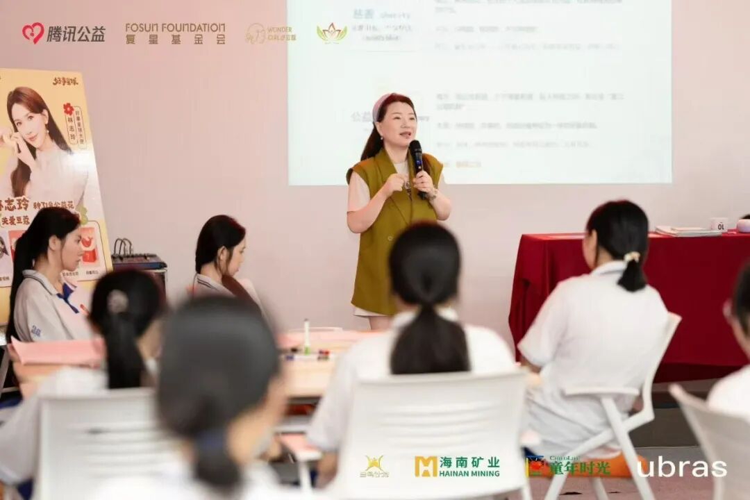 豆蔻花开正当时｜豆蔻海南保亭公益行，为青春成长护航