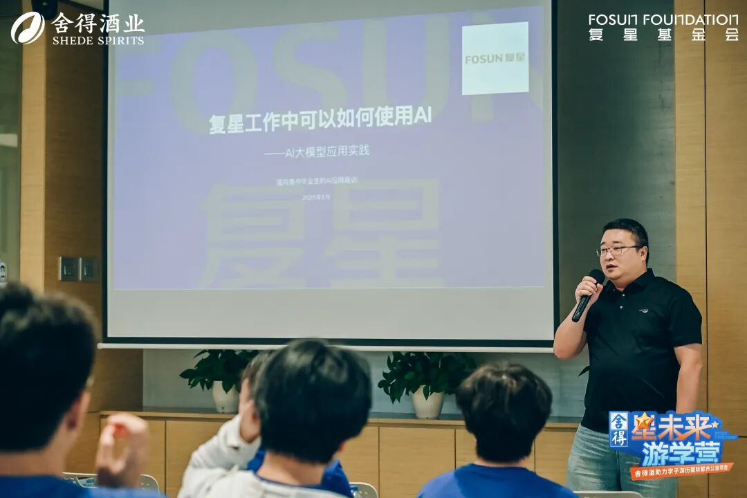 感受商业向善，「舍得游学营」为成长加油！