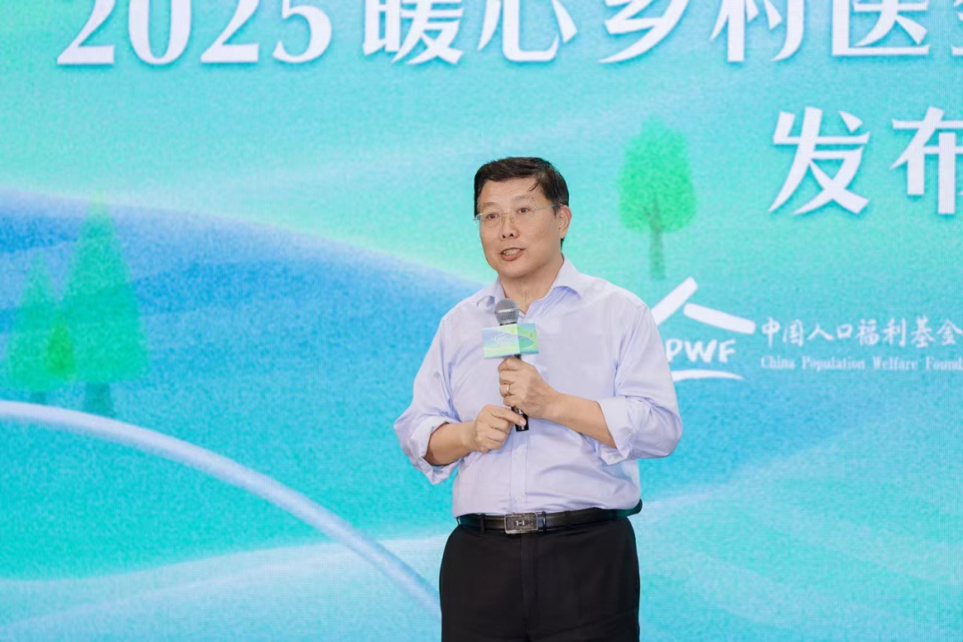 2025“暖心村医”发布仪式在清华大学举行，“AI村医助手”上线