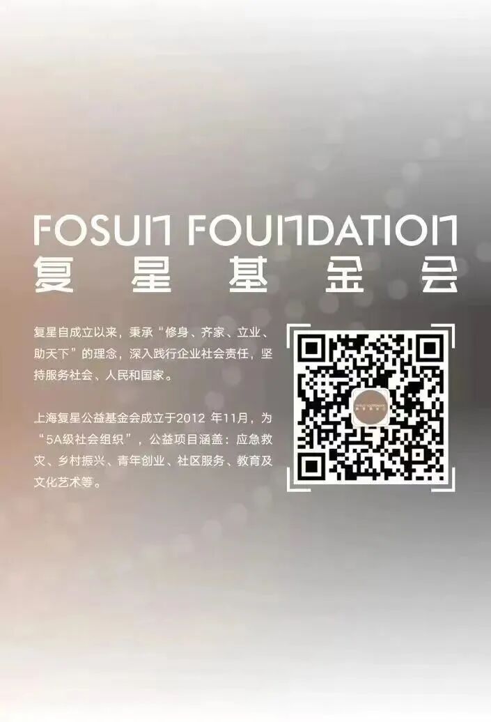 暖心，更赋能！这场特别的北京之旅，为“暖心村医”充电