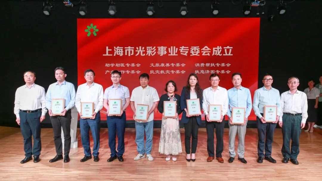 复星基金会2024向善回望