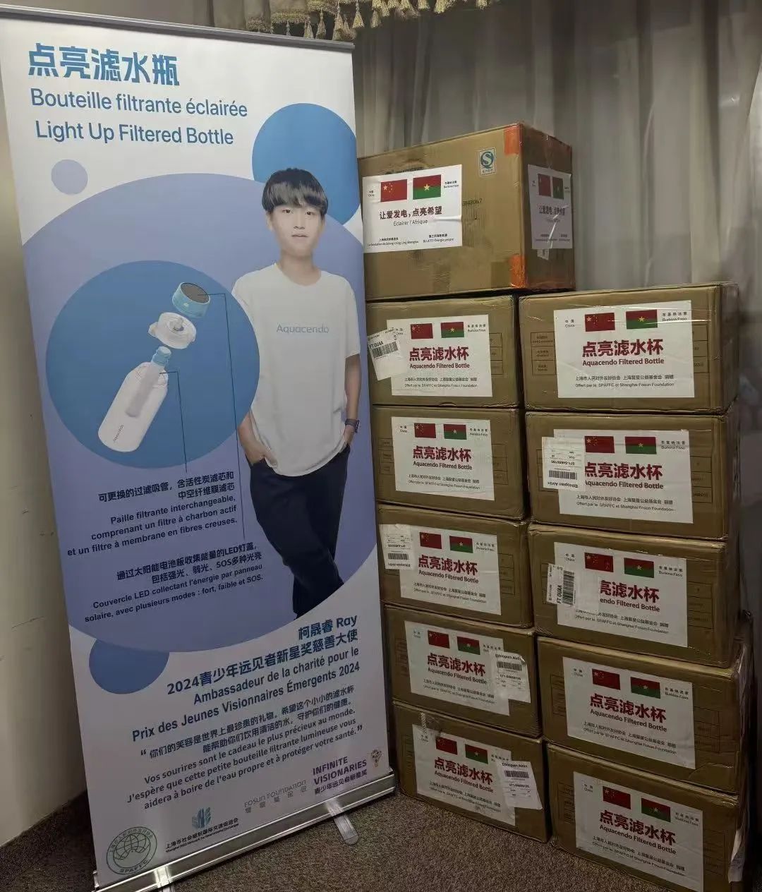 复星旅文与复星基金会达成战略合作，共同推动“青少年远见者新星奖”
