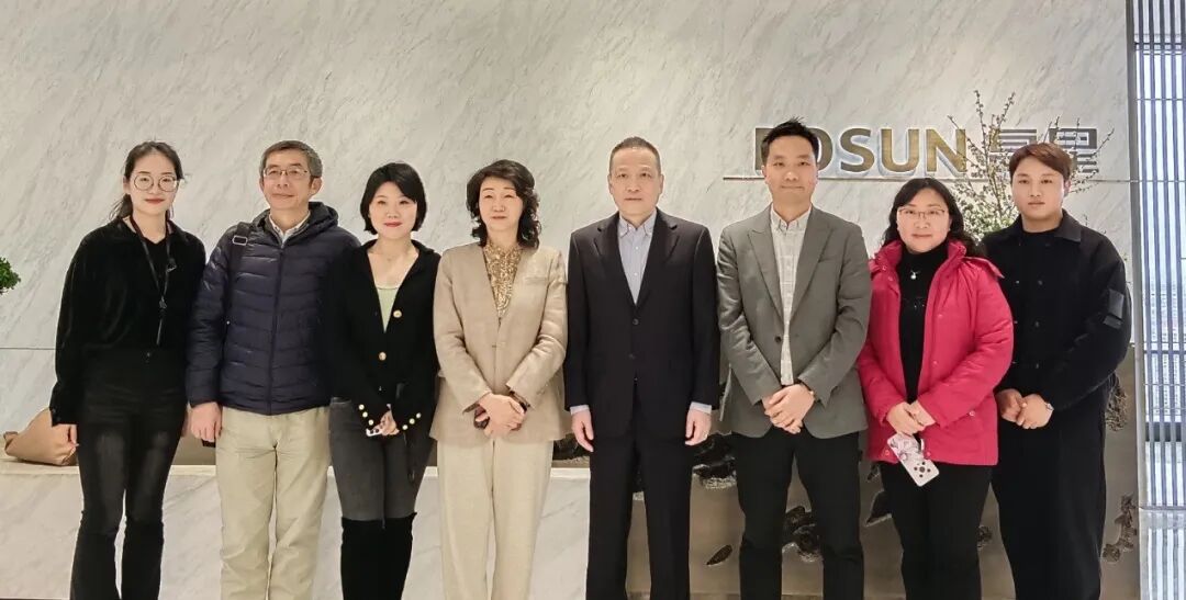 云南省对外友协与复星基金会座谈交流，共话国际公益人文交流