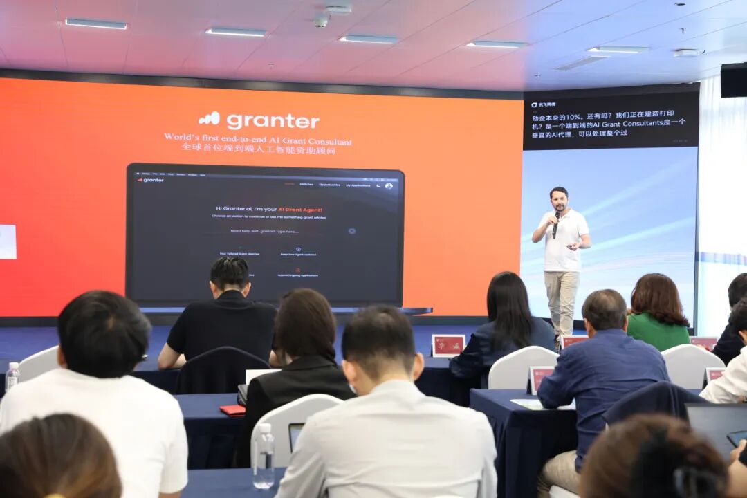 Protechting7.0深度链接粤港澳，脑力激荡大湾区
