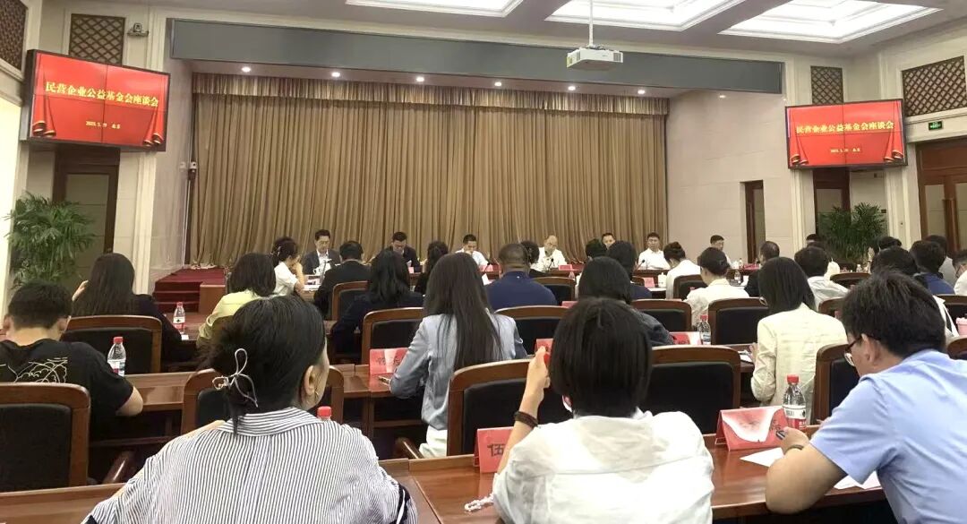 复星基金会加入光彩100民企基金会联盟，助力光彩事业高质量发展