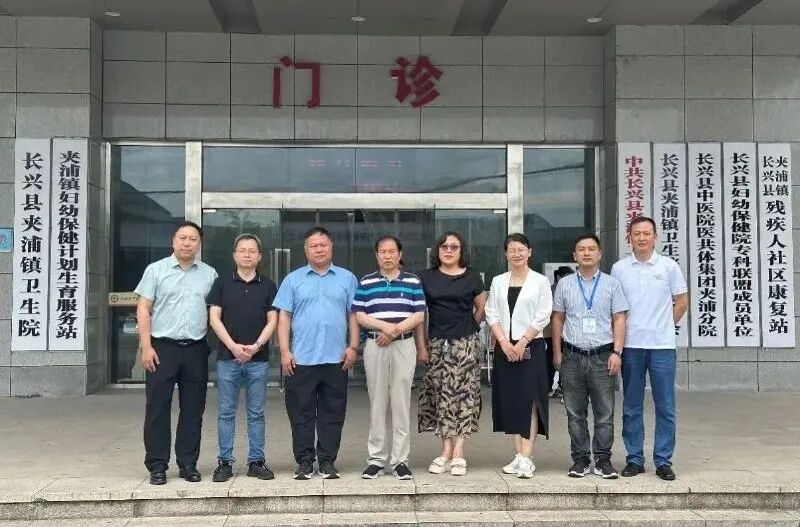 星守护·名医下乡走进浙江长兴，中西医融合助力乡村医疗人才振兴