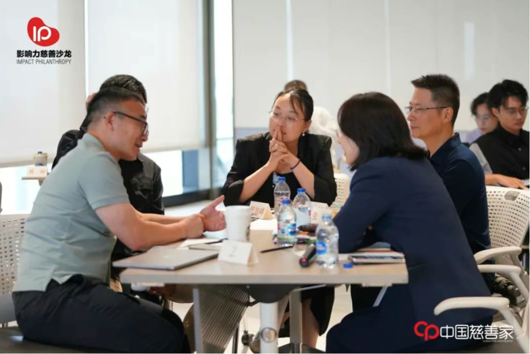 业内研讨 | 从输血到造血:企业基金会的生长与变革 业内研讨 | 从输血到造血:企业基金会的生长与变革