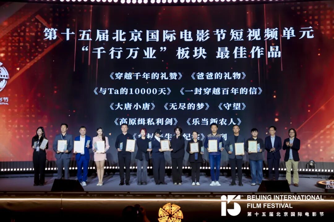 不走红毯，他们也是最亮的星！