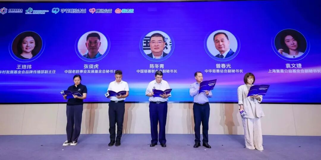中华慈善日 | 复星基金会积极响应中慈联慈善文化“五进倡议” 中华慈善日 | 复星基金会积极响应中慈联慈善文化“五进倡议”