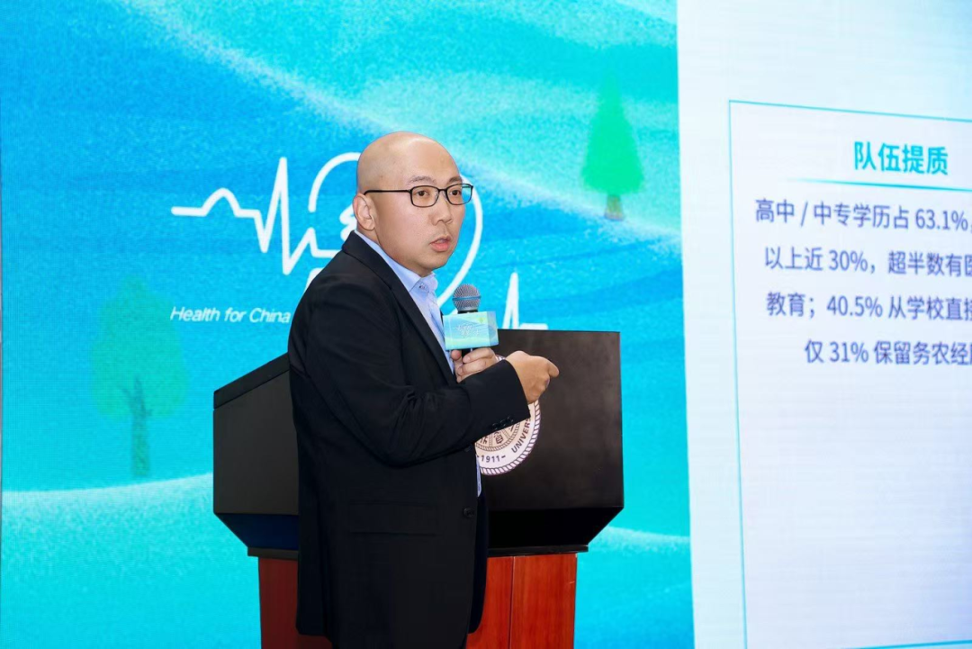 2025“暖心村医”发布仪式在清华大学举行，“AI村医助手”上线