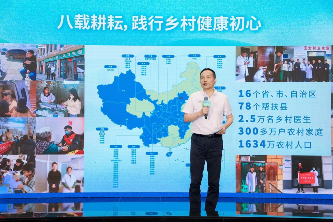 2025“暖心村医”发布仪式在清华大学举行，“AI村医助手”上线