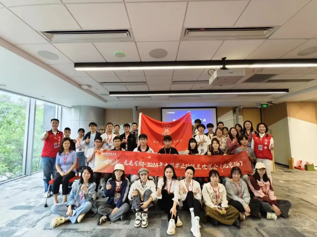 恭喜他她它们 → 复星第七届「ONE FOSUN公益周」为十佳项目、公益之星和卓越战队颁奖！